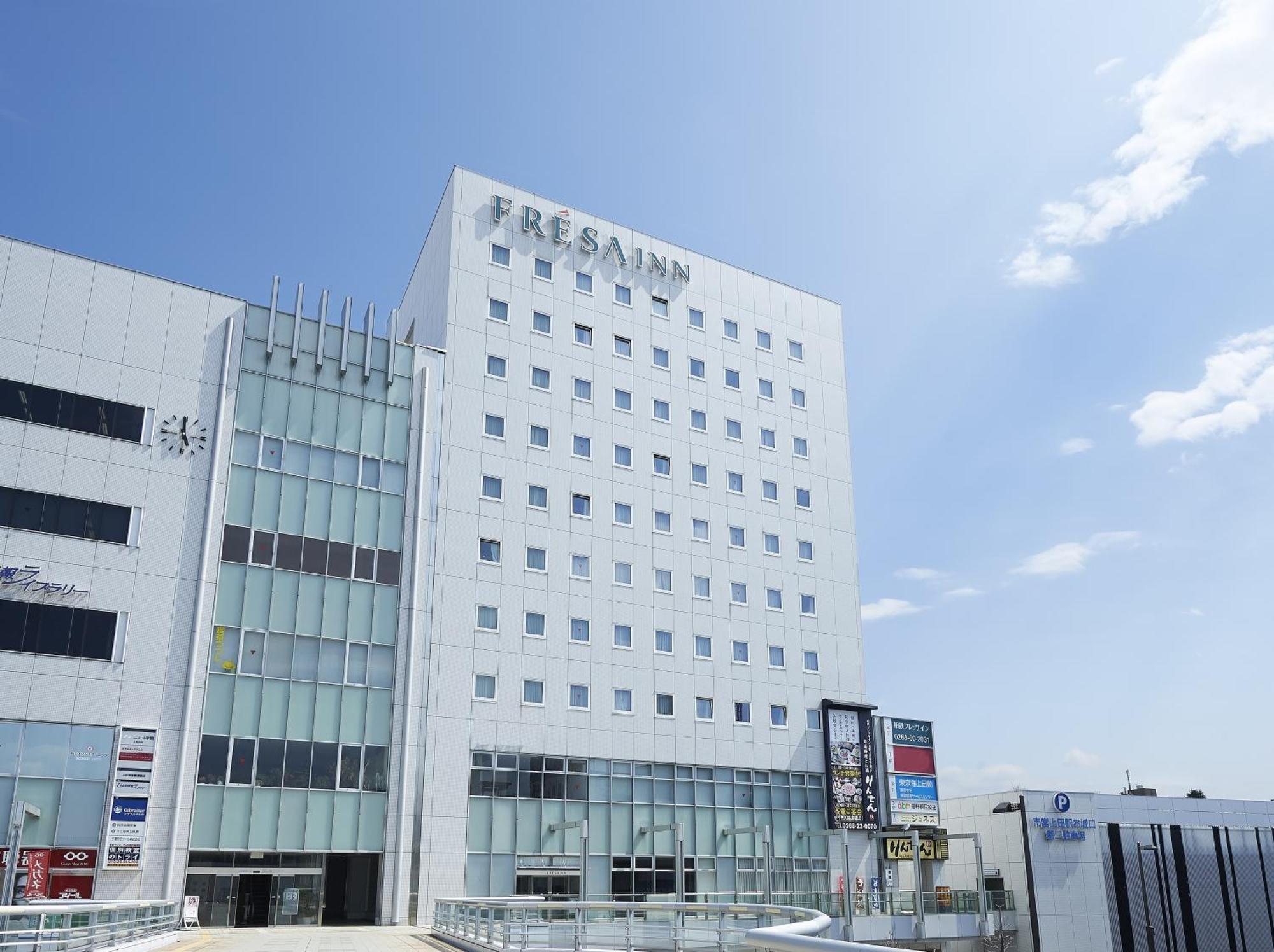 Sotetsu Fresa Inn Nagano-Ueda Chambre photo